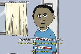 十歲的湯姆 圖3