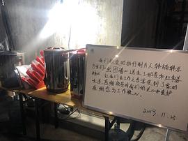 蟲(chóng)圖騰 圖8