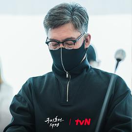 九尾狐传tvn 图2