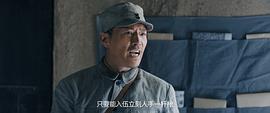 亮剑电影完整版免费观看 图2