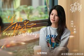 仁心俱乐部 图6