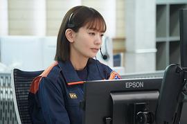 119紧急呼叫 图8