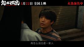 怒水西流 圖10