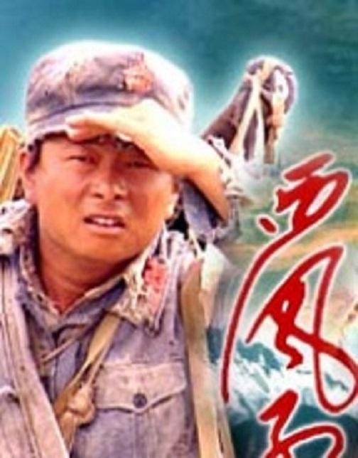 西風(fēng)烈