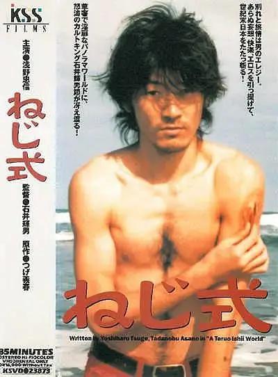 色欲迷宮