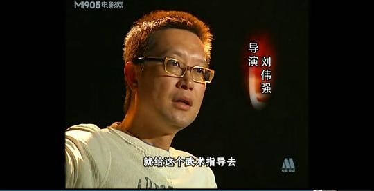 閃電怪俠武俠電影