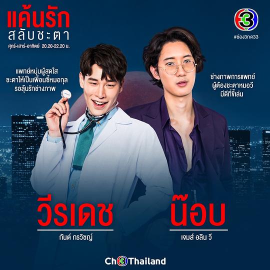 泰国电视剧大全免费观看国语版