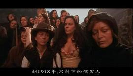魔幻女兒國 圖10