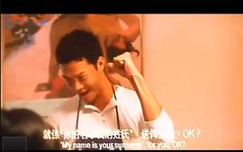 飞虎雄心2之傲气比天高 图9
