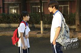 同桌的妳 圖2