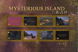 神秘島 圖9