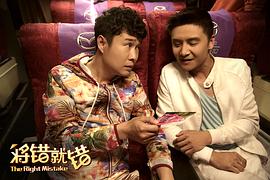 將錯就錯筆趣閣 圖8