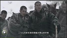 玄奘之路 圖6