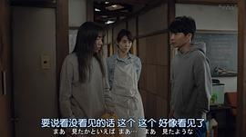 Plage：有隱情的人齊聚的合租屋 圖1