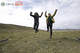 越野千里 圖3