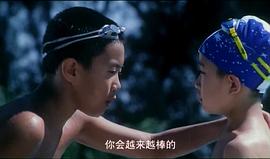 電影一樣的天空1995年 圖2