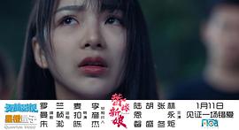 替嫁新娘 圖7