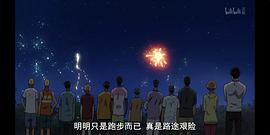 強風(fēng)吹拂 圖4