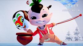 瑞雪兆豐年 圖1