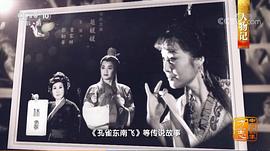 中國(guó)影像方志 圖1