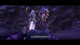 星辰变第2季 图2