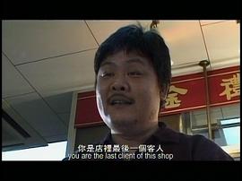 监狱风云3周润发电影百度云 图6