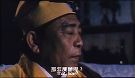 鬼整人 圖6