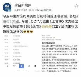 血战上甘岭电影完整视频播放 图3