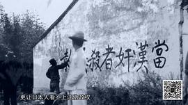 2014中日戰(zhàn)爭 圖2