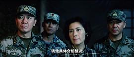 驚天動地電影高清免費觀看 圖6