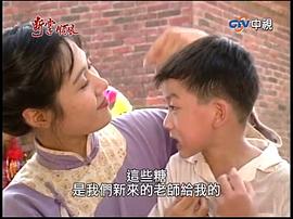 斷掌順娘 圖1
