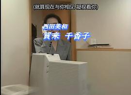 一直都愛你 圖5