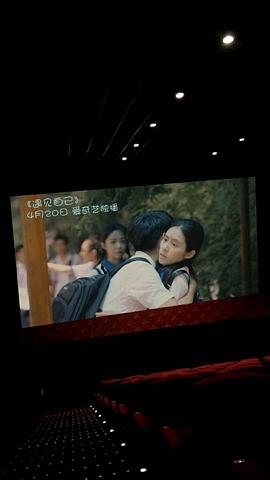 平行校園生活 電視劇 圖6