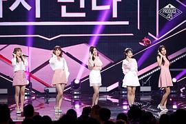 PRODUCE 48 图9