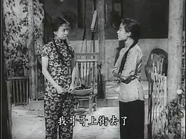 五十年代香港老片 图4