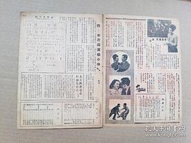 懸崖勒馬 圖8