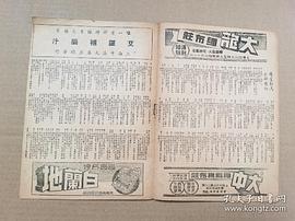 懸崖勒馬 圖4
