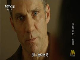彈無虛發(fā) 圖7