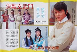 TVB1992中神通王重阳 图8