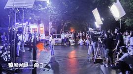 現在上課中第二季在線播放 圖10