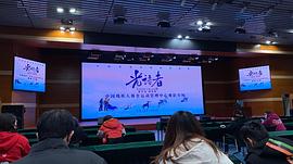 光語者 圖10