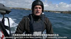 航海帝國 圖3