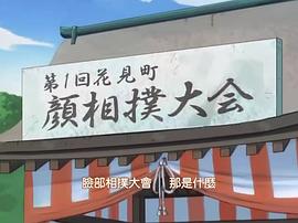 無敵看板娘 圖7