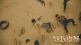 沙丘蟲暴 圖1