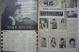 前路 圖5