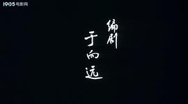 癡男怨女和牛 圖6