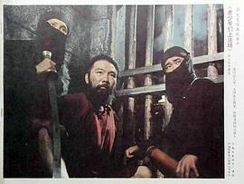 老少爺們上法場 圖7