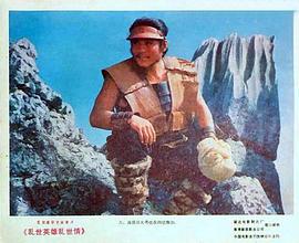亂世英雄亂世情 圖9