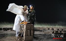 隱入塵煙 圖9