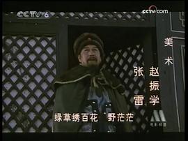 大遼太后 圖7